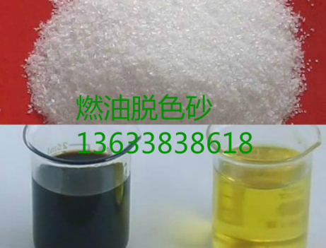 �轺��ɫɰ�Ѳ���ɫ�ɽ������ȼ���ù轺��ɫɰ��������������